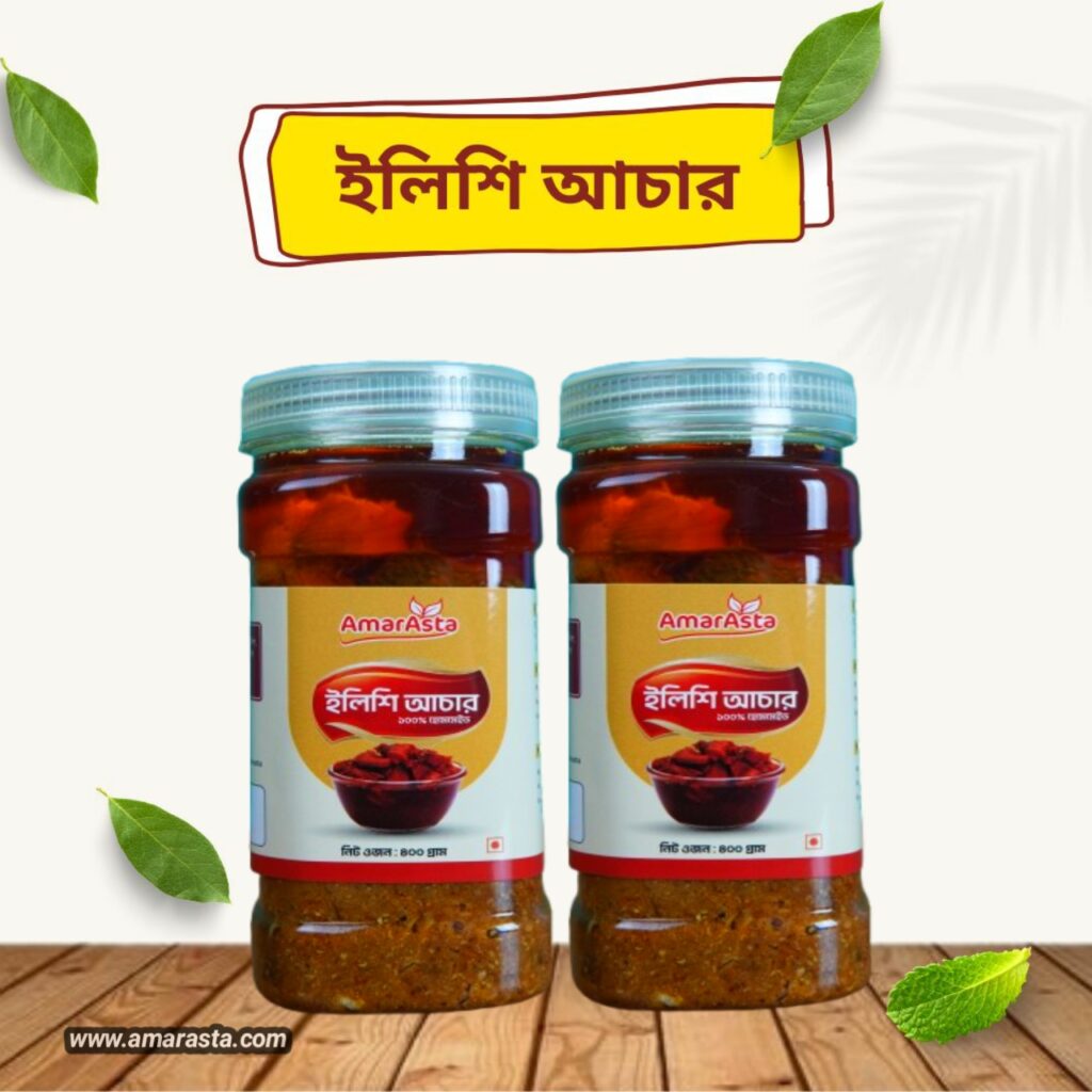 ইলিশের আচার Hilsa pickle Elish ar achar